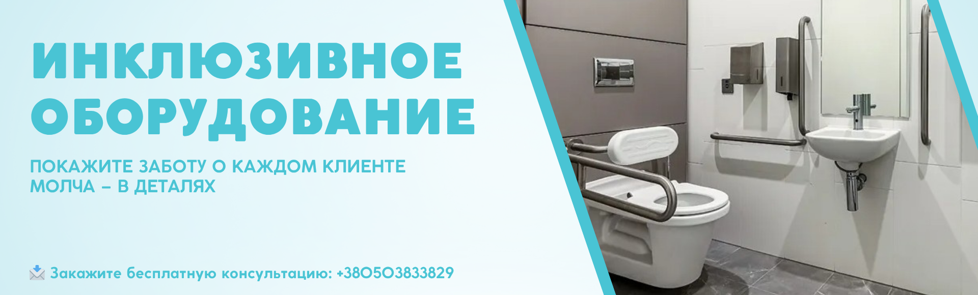 инклюз